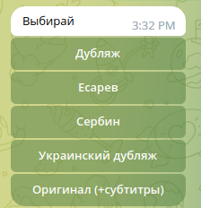 хдрезка_выбор_перевода